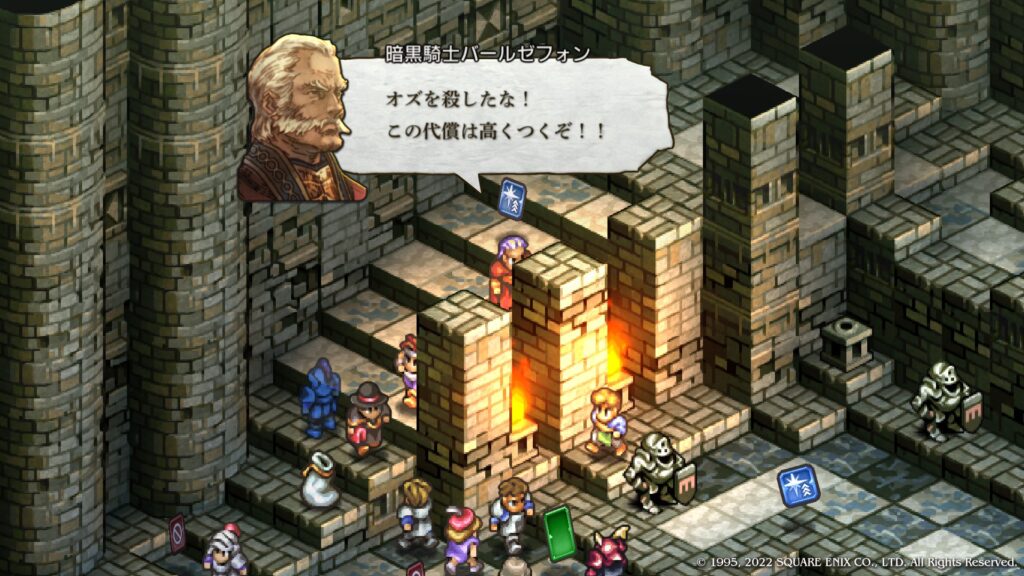 暗黒騎士バールゼフォン
