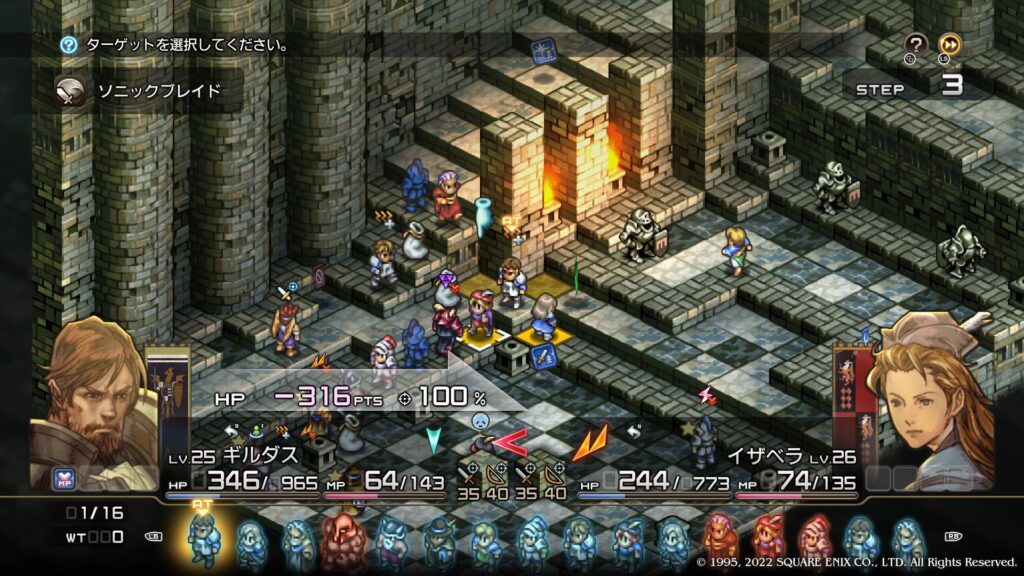 フィダック城城内