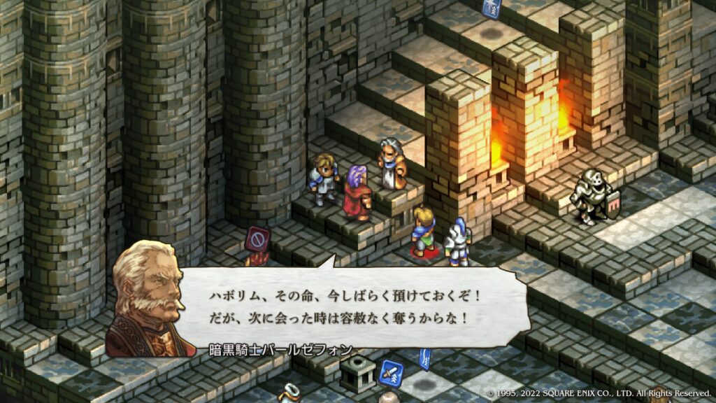 暗黒騎士バールゼフォン