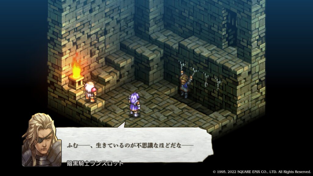 暗黒騎士ランスロット