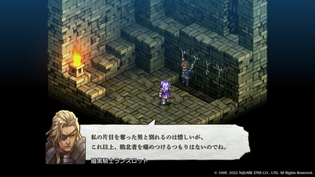 暗黒騎士ランスロット