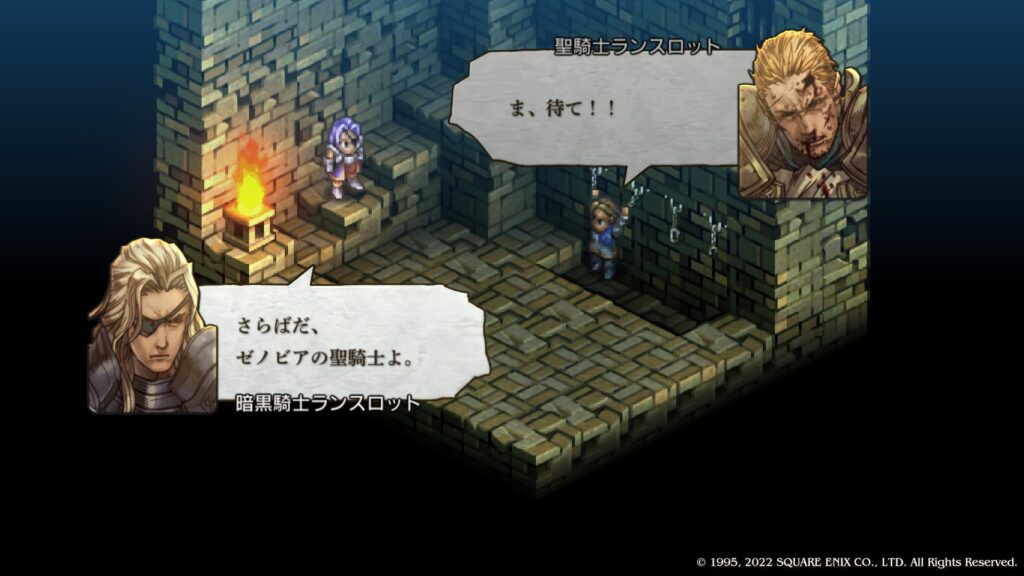 聖騎士ランスロット 暗黒騎士ランスロット