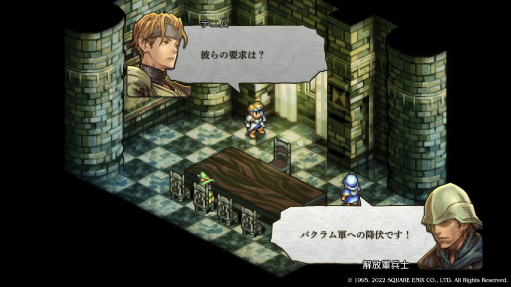 デニム 解放軍兵士