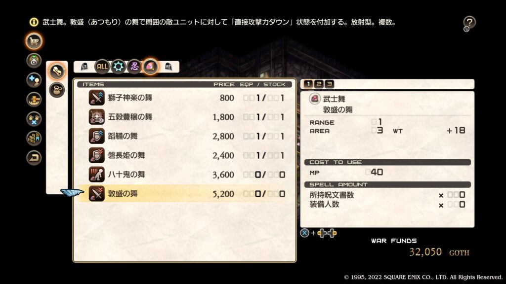 ショップ
