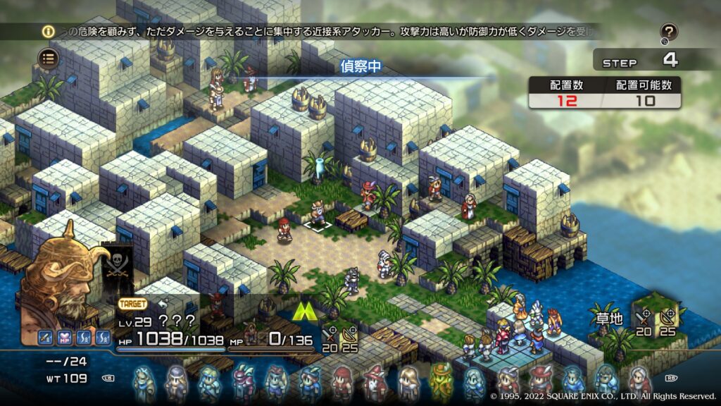 港町オミシュ