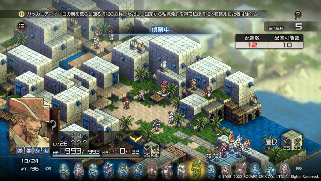 港町オミシュ