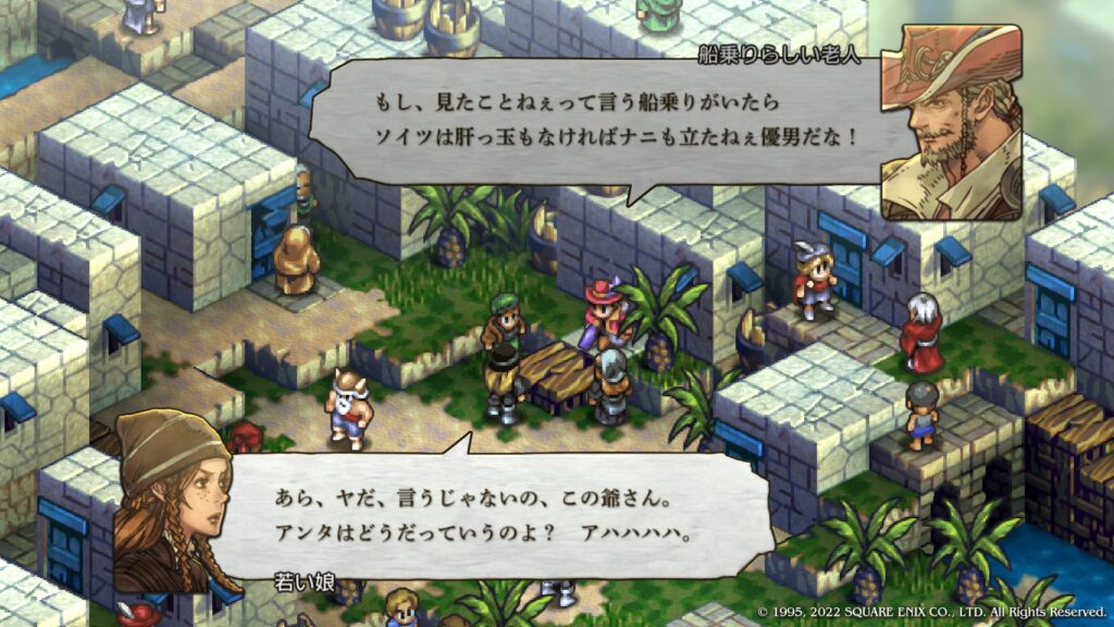 若い娘 無頼漢ディエゴ