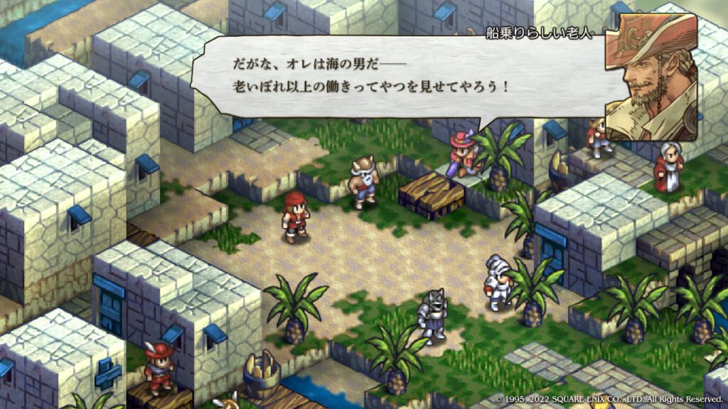 無頼漢ディエゴ