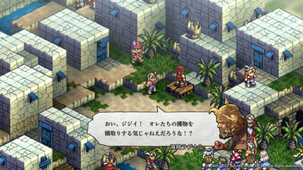 海賊ラグナル