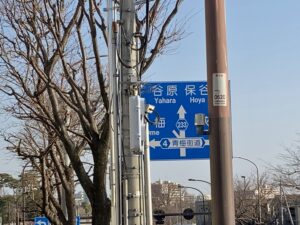 セブンイレブン 西東京柳沢東伏見店