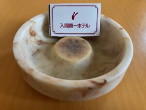 入間第一ホテル