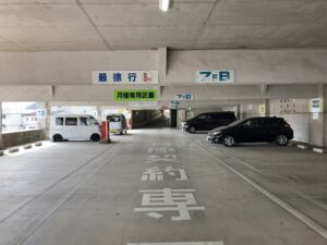 丸広百貨店入間店