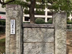 故きを温ねる公園