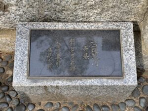 故きを温ねる公園