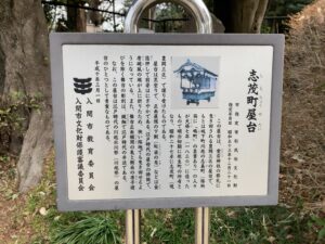 志茂町屋台