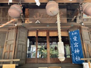 愛宕神社 入間市