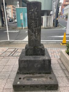 道祖神