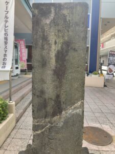 道祖神