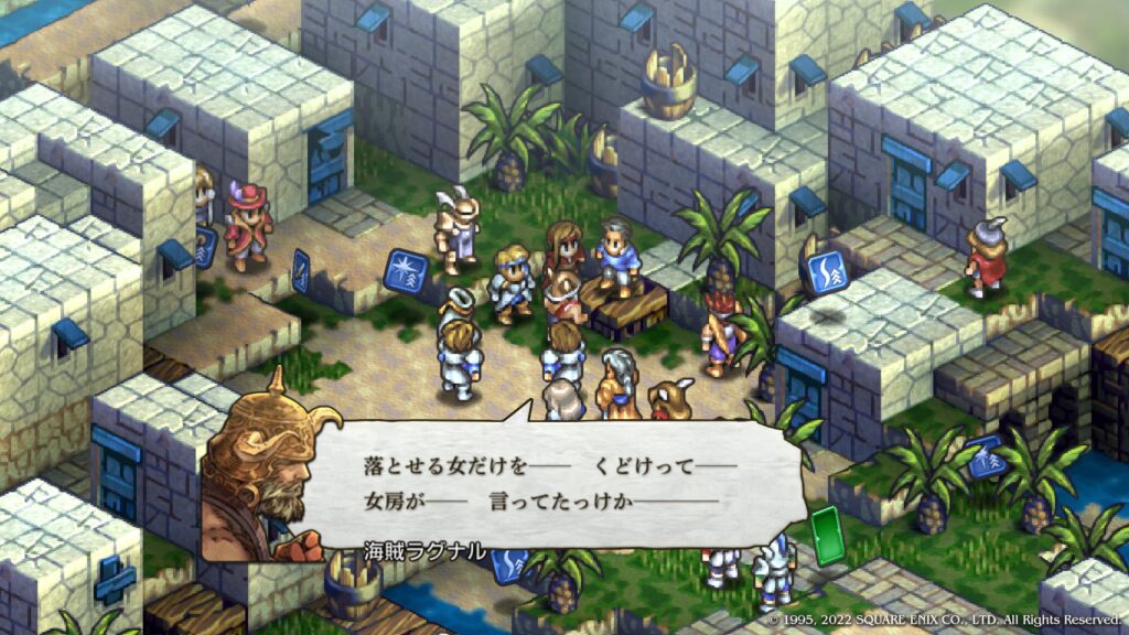 海賊ラグナル