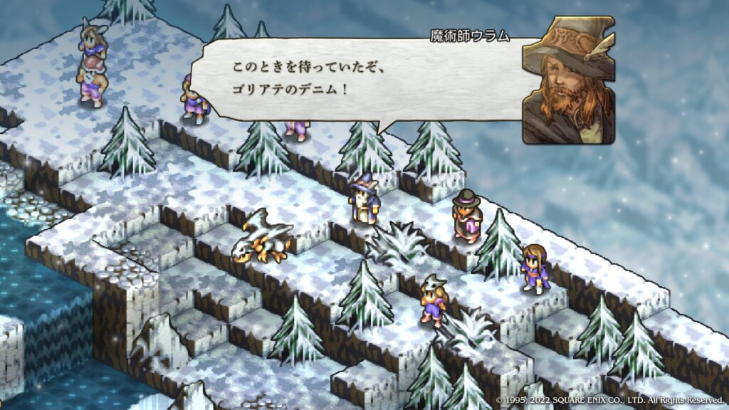 魔術師ウラム