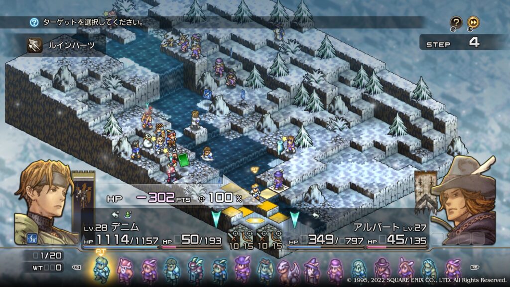 バハンナ高原
