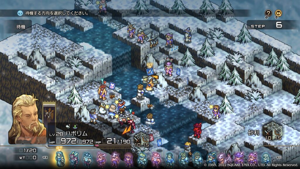 バハンナ高原