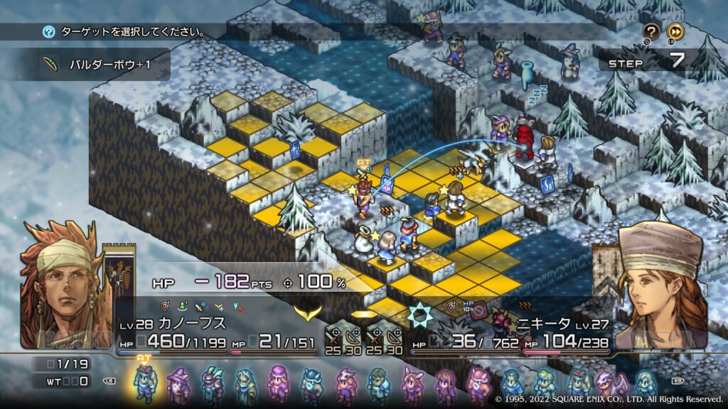 バハンナ高原