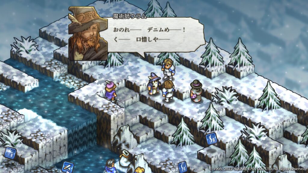 魔術師ウラム