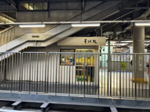 品川駅 常盤軒