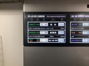 東京駅