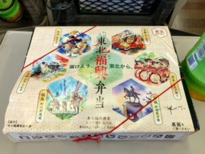 東北復興弁当