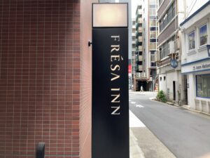 相鉄フレッサイン名古屋新幹線口