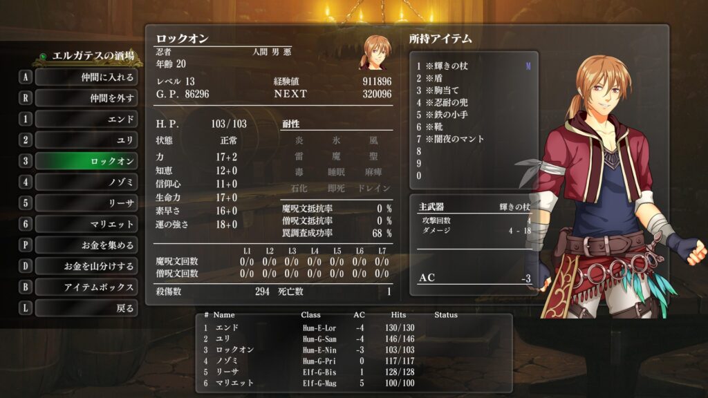 Death end re;Quest Code Z デジタルデラックス版