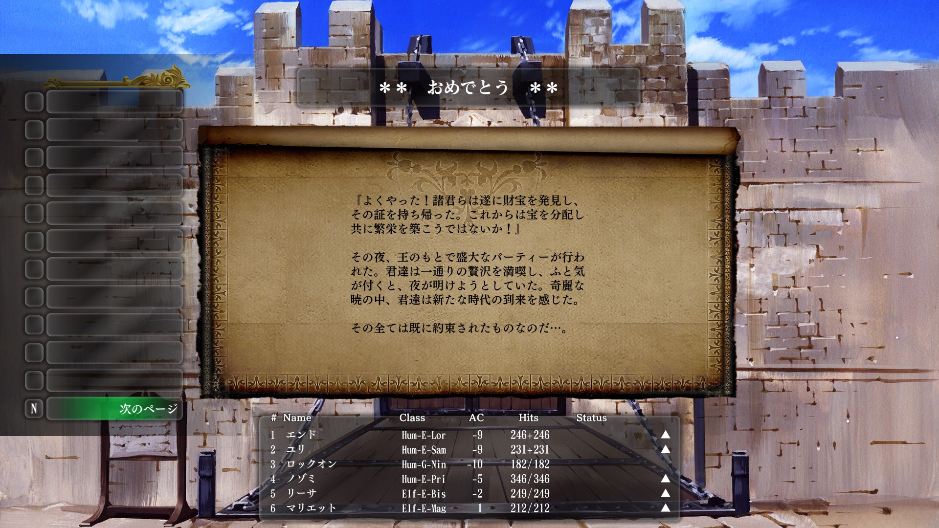 ③【ルーン魔術】『新ミスリル・レインボーシード』～財産　成功　守護　富　報酬～ Amazon.co.jp: 遊戯王 LEDE-JP074 廻る罪宝 R LEGACY OF
