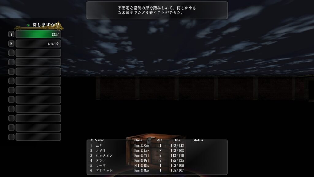 ③【ルーン魔術】『新ミスリル・レインボーシード』～財産　成功　守護　富　報酬～ ③【ルーン魔術】『新ミスリル・レインボーシード』～財産 成功