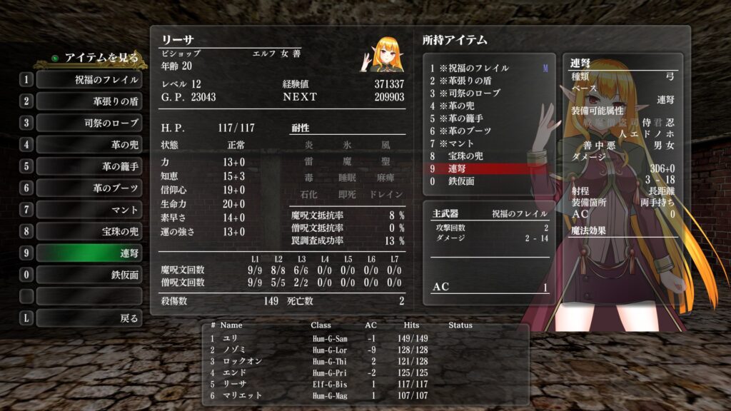 1点物】ファウスト博士の精霊召喚魔術書 『身体守る、成功、不可視になる