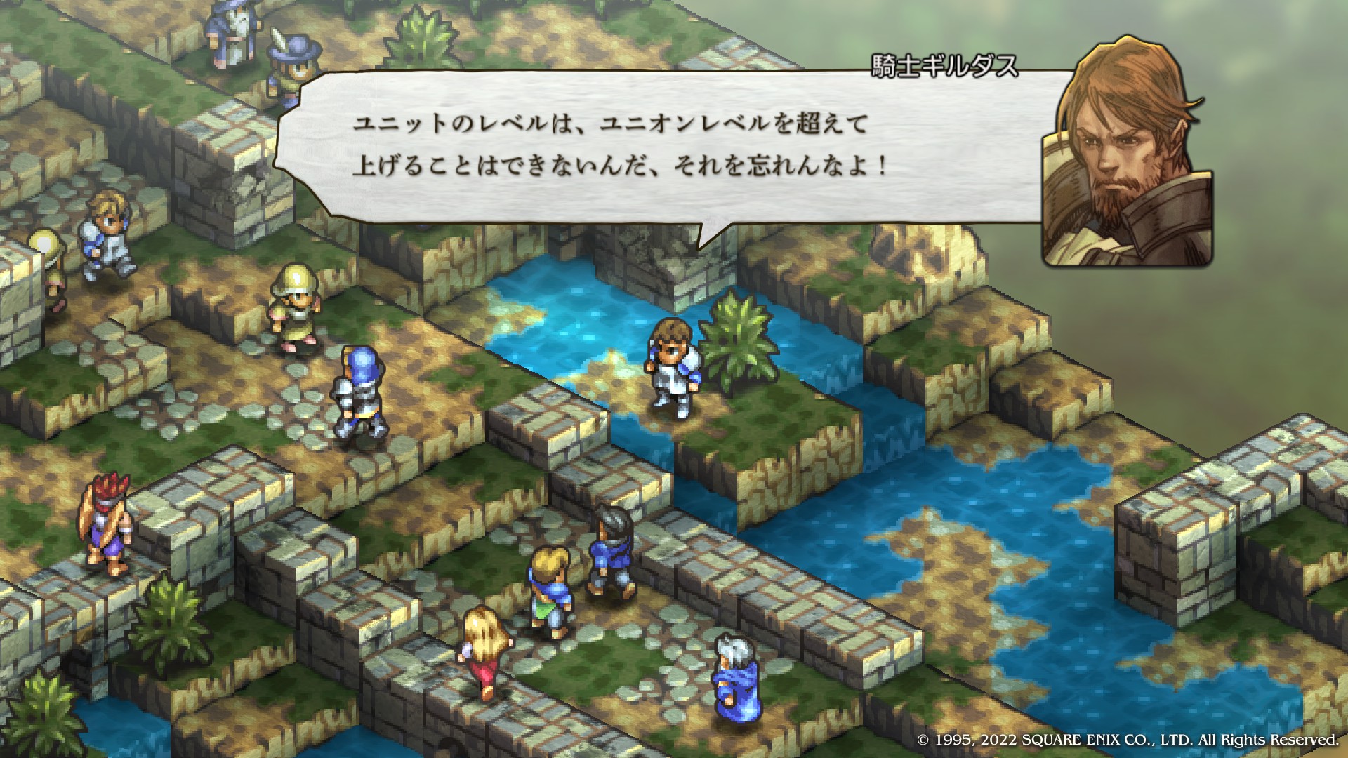 タクティクスオウガ タクティクスオウガプレイ日記
