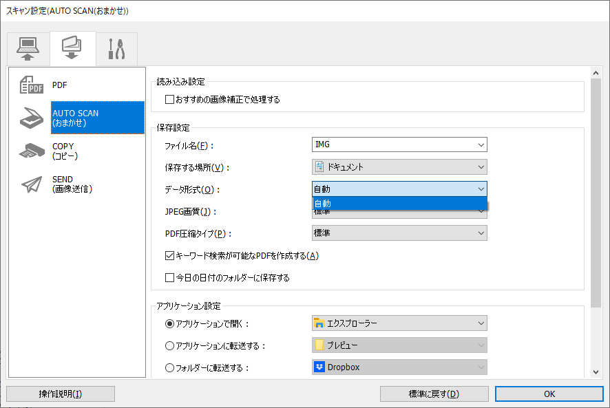 PFU SnapLiteからCanoScan LiDE 400へ乗り換える | dezikomoeのプレイ日記