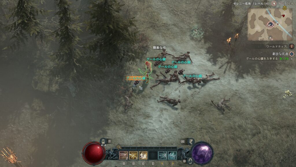 Screenshot334-1024x576.jpg