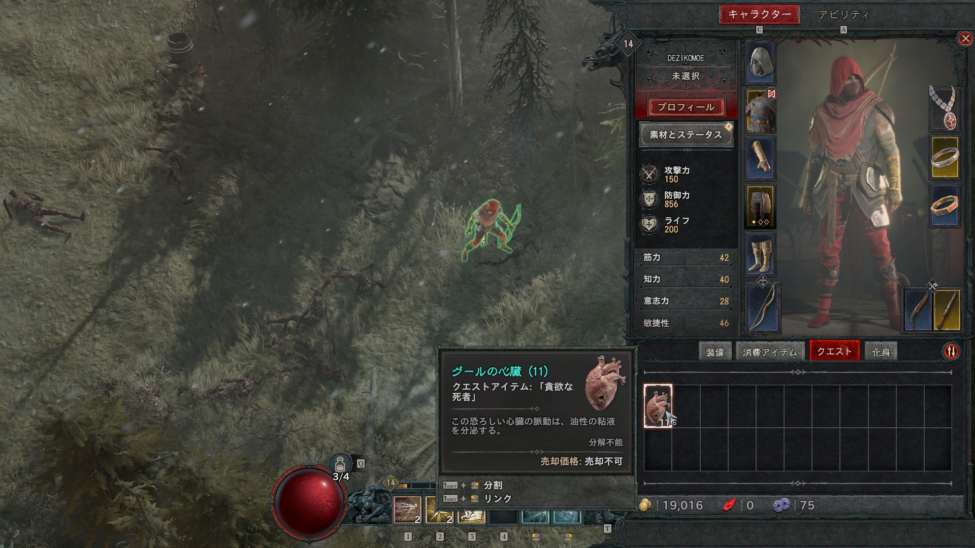 品多く Screenshot335.jpg 家庭用ゲームソフト
