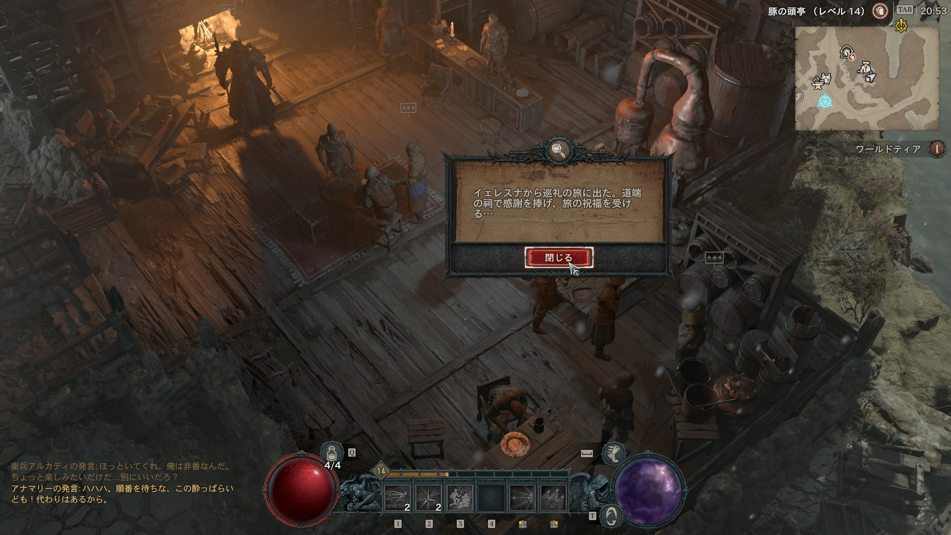 Screenshot335.jpg