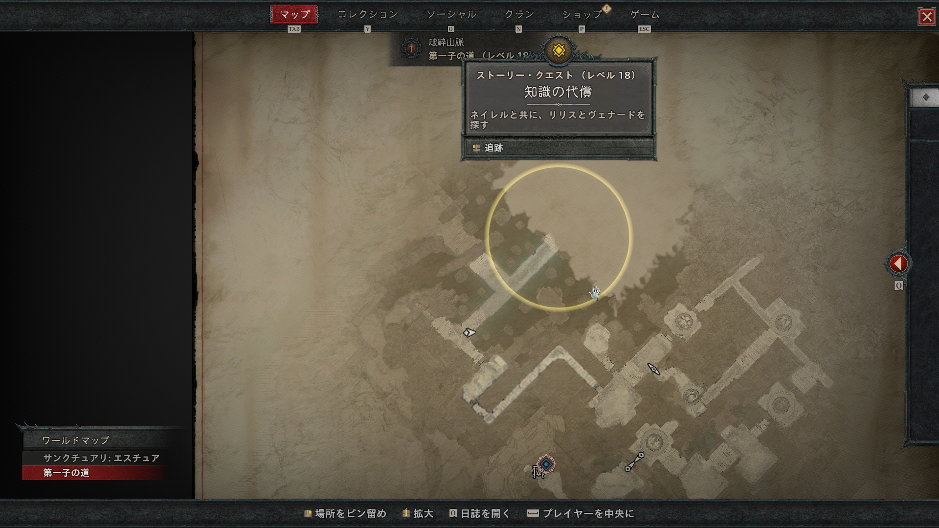 ゴースト リコン ブレイク ポイント クラン (95) 사진