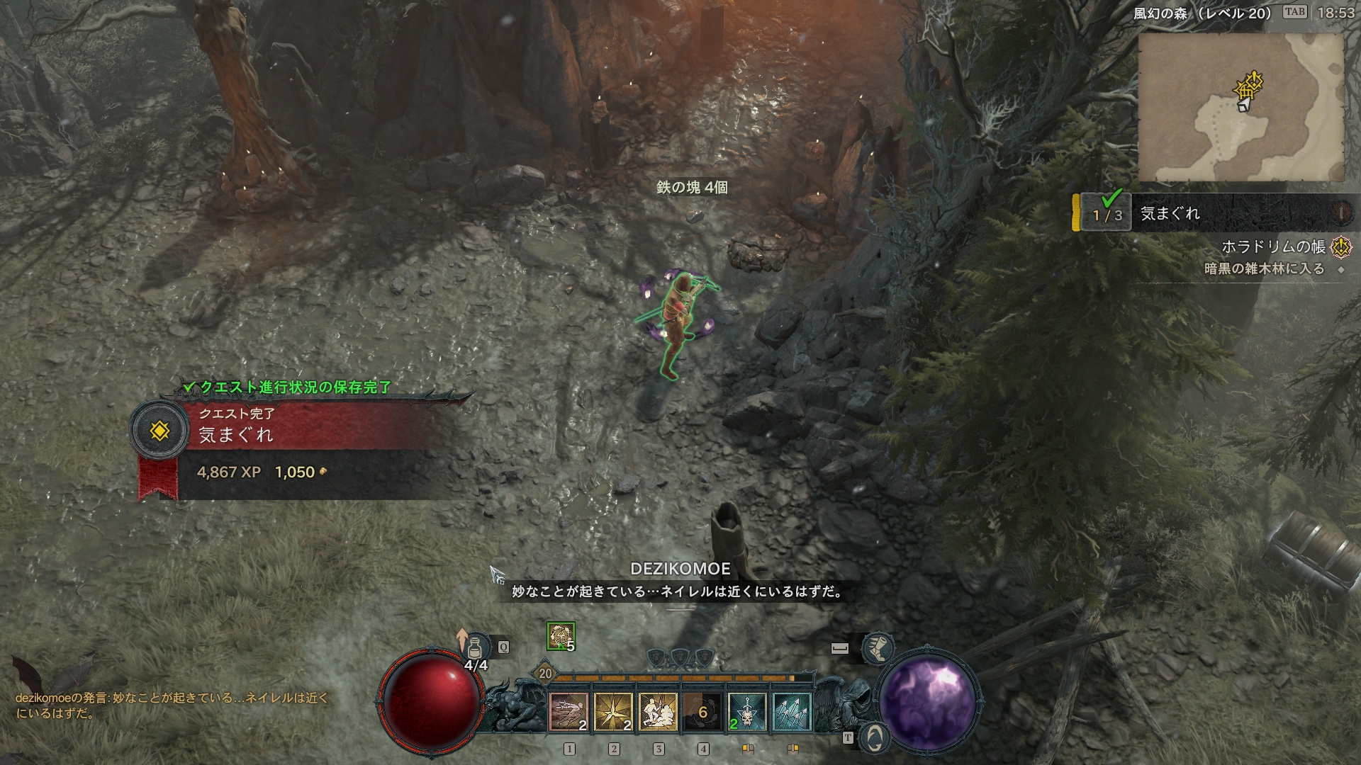 Diablo4 ディアブロ4 プレイ日記 2023-06-22 | dezikomoeのプレイ日記