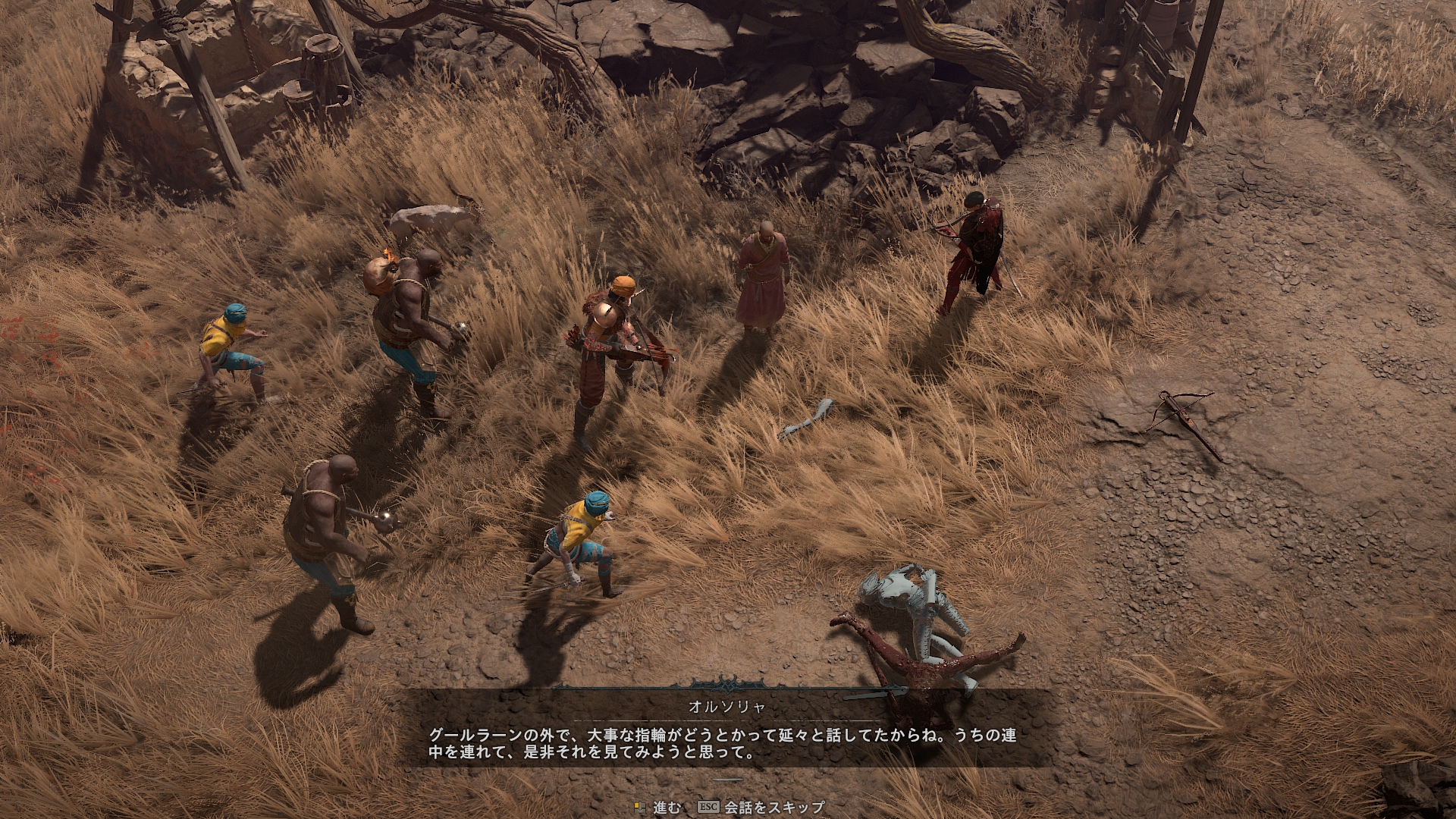 Diablo4 ディアブロ4 プレイ日記 2023-07-13 | dezikomoeの