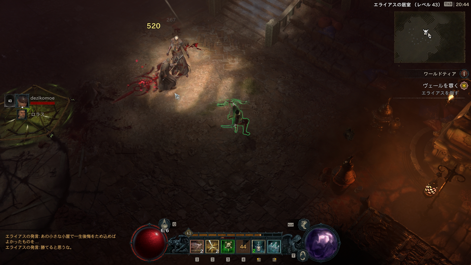 Diablo4 ディアブロ4 プレイ日記 2023-07-20 三章クリア